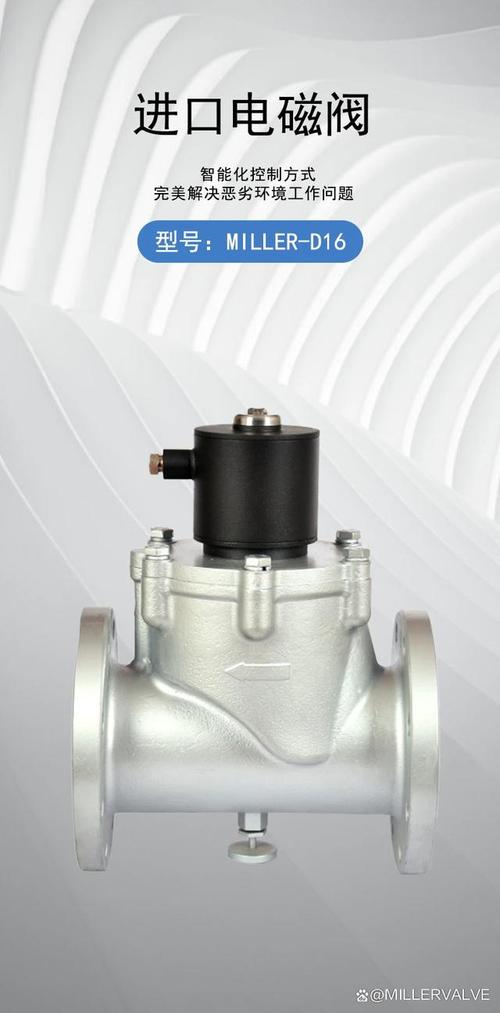 知名电磁阀品牌有哪些？-图2