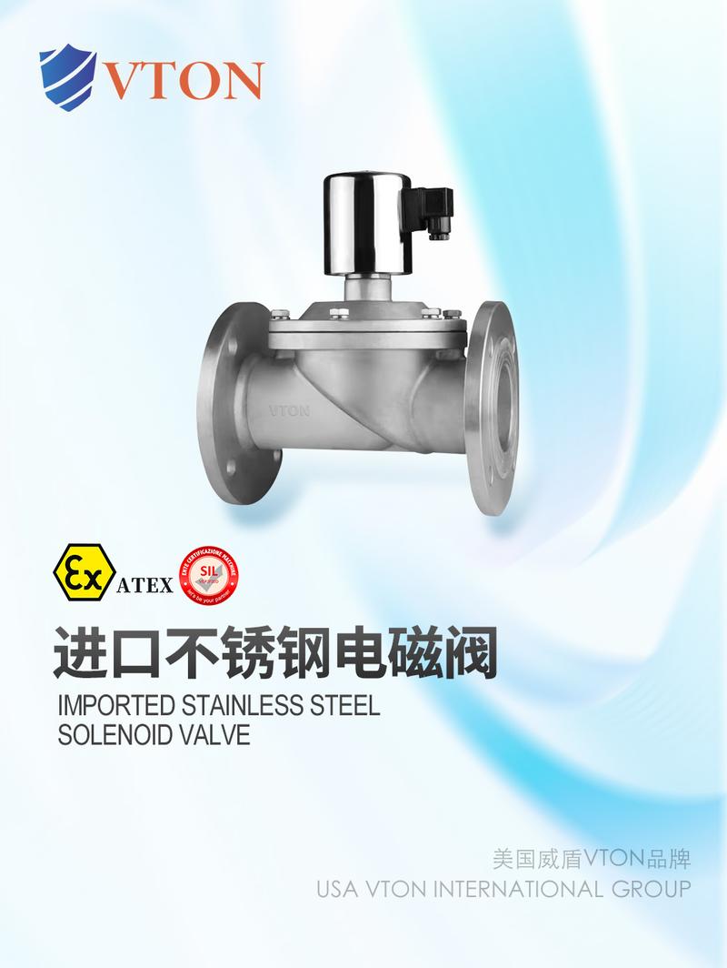 知名电磁阀品牌有哪些？-图3