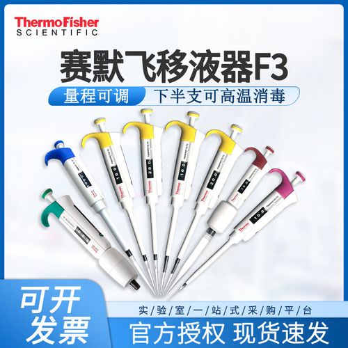 进口微量加样枪品牌有哪些？-图2