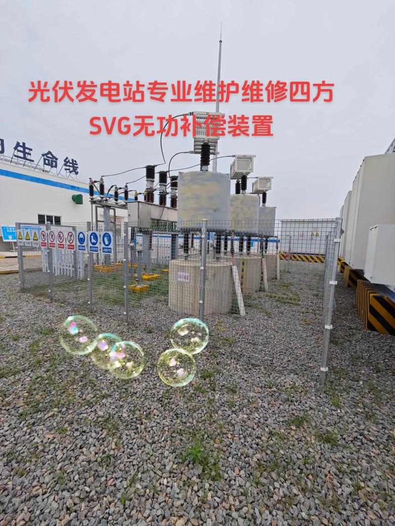 电力无功补偿技术如何提升效能？-图1