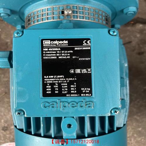 飞力泵是哪个国家的品牌？-图1