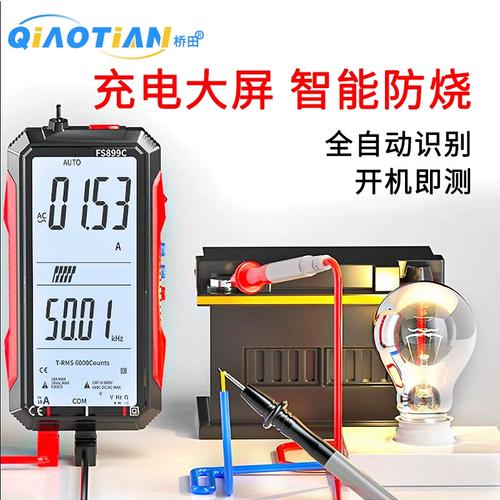 万用表如何精准维修手机屏幕？-图2