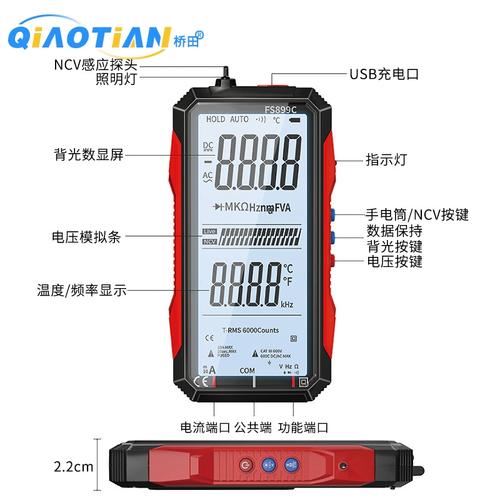 万用表如何精准维修手机屏幕？-图3