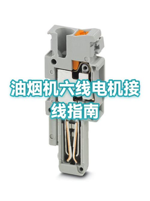 油烟机电阻维修费用多少？-图1