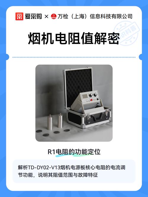 油烟机电阻维修费用多少？-图2