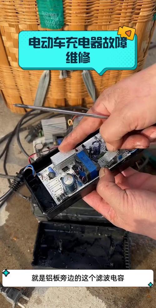 朗日中天充电器维修图，故障怎么查？-图1