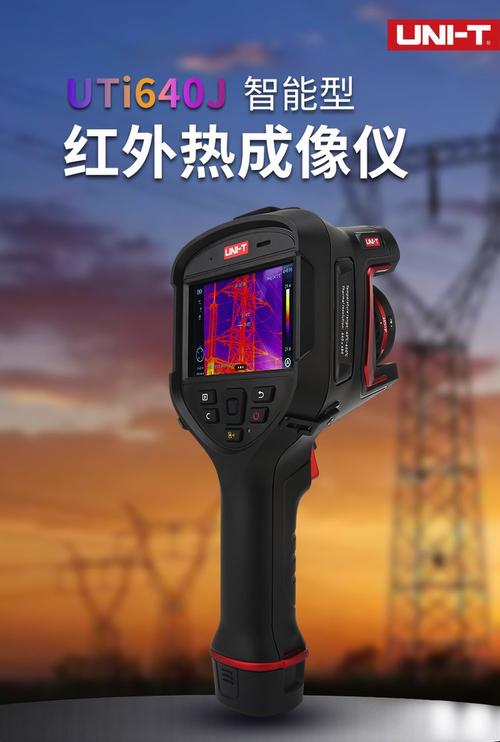 红外成像仪品牌有哪些？-图3