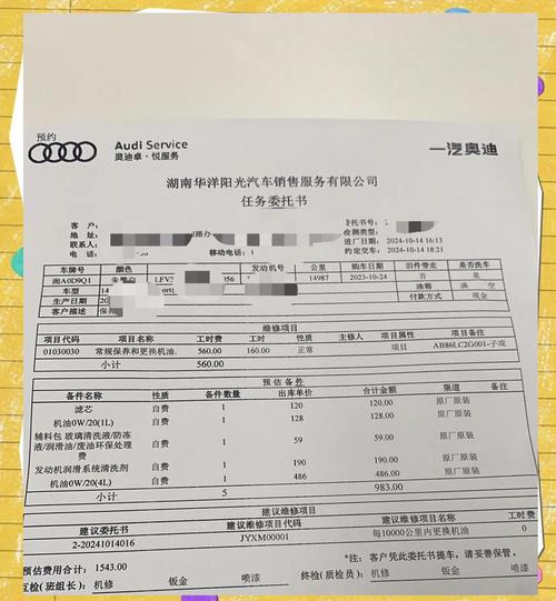 奥迪A8维修手册哪里能下载？-图3