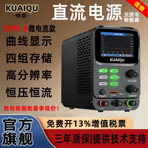 功耗测试仪品牌怎么选？-图1