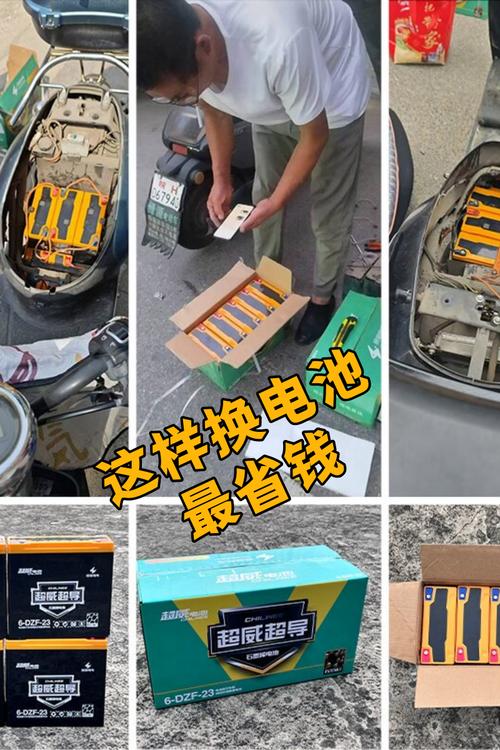 三轮车干电池怎么维修？-图2