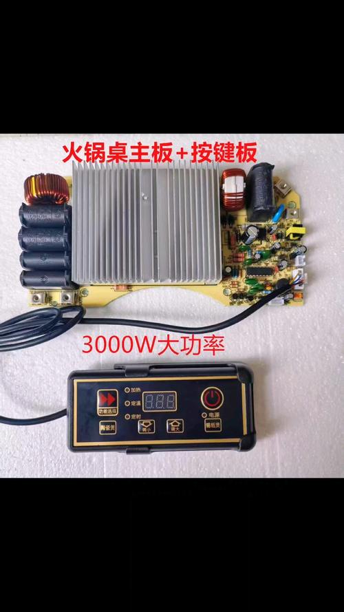 电磁炉万能维修板价格多少？-图2