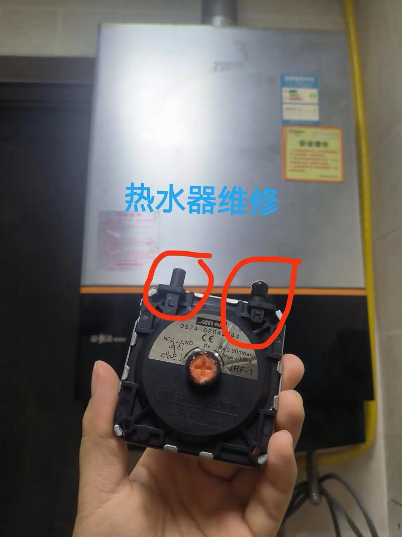 万和热水器比例阀坏了怎么修？-图2