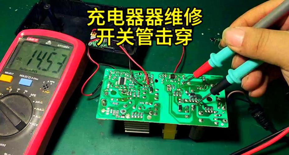 电动电瓶车充电器坏了怎么修？-图2