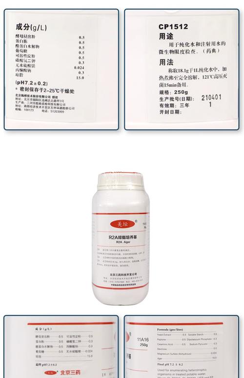 培养基和血清品牌该怎么选？-图1