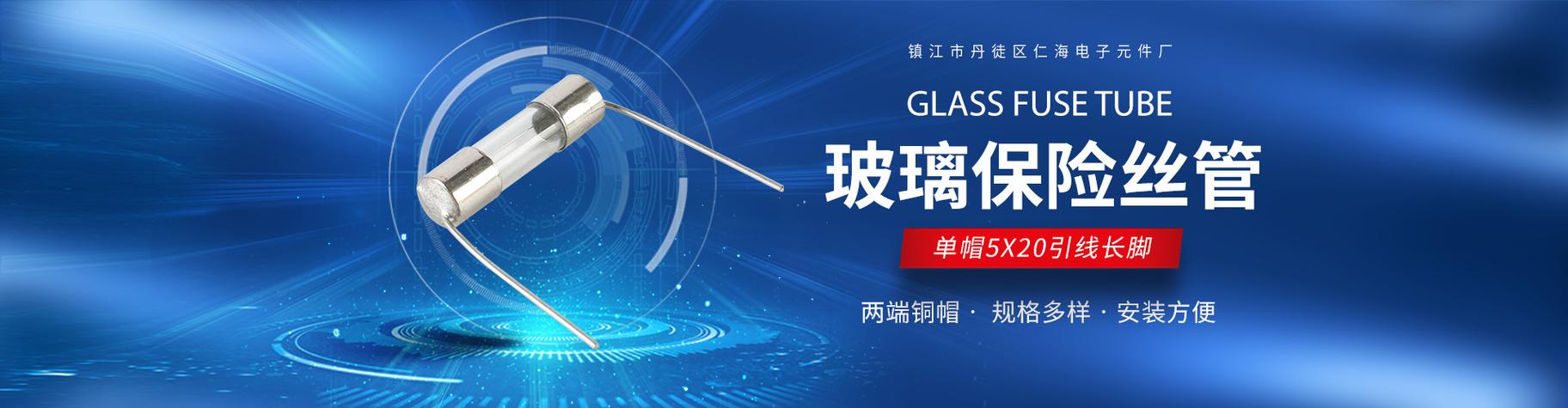 天津玻璃仪器制造品牌-图1