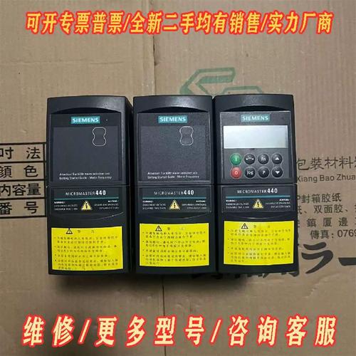 西门子变频器维修哪家好？-图2