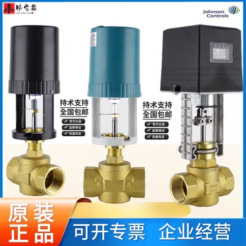 水阀VA3100品牌怎么样？-图1