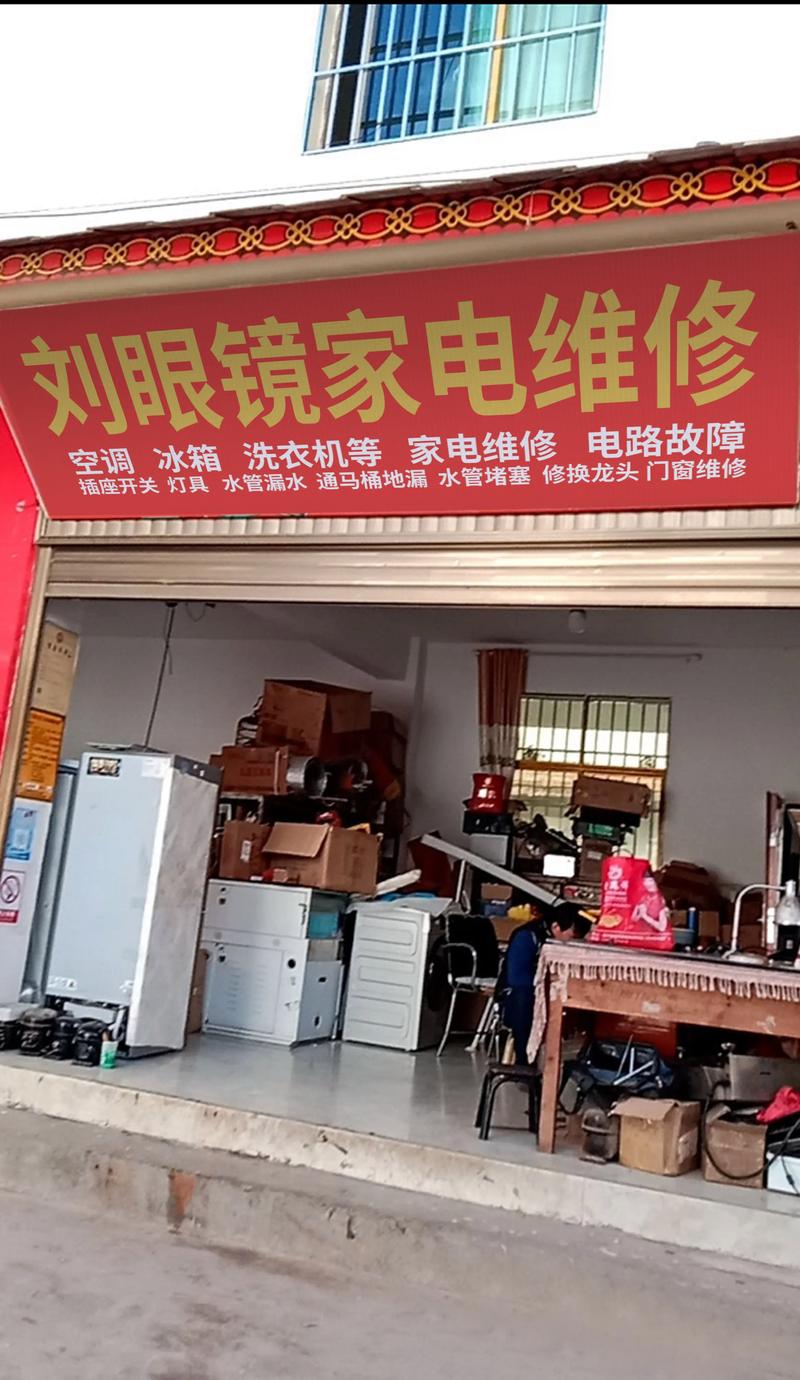 原八路家电维修技术靠谱吗？-图2