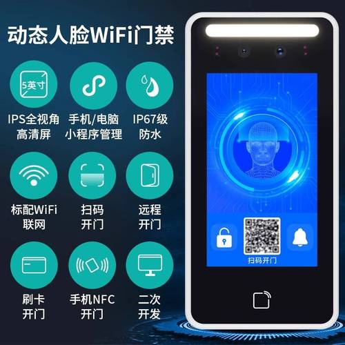 手机人脸识别破解技术有多危险？-图3