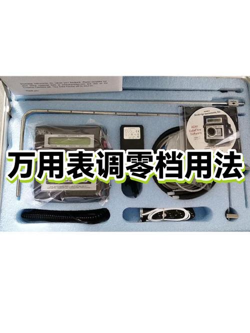 可调电阻如何精准维修万用表？-图2