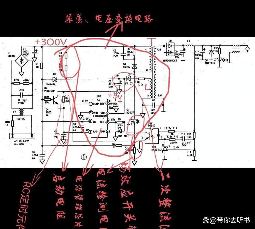 笔记本维修电路图怎么找？-图2