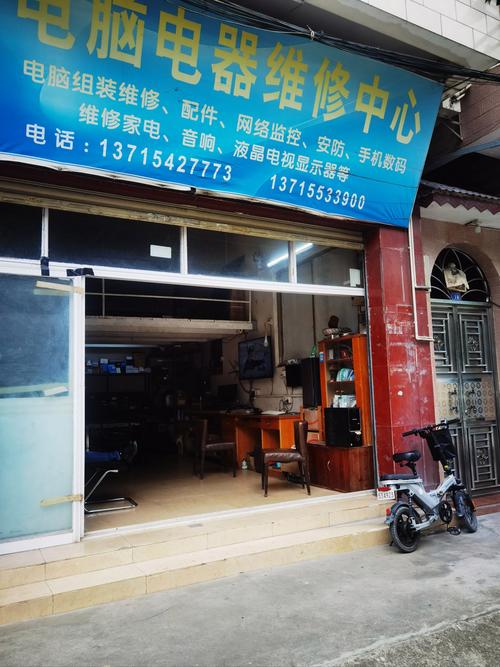 荔湾区合生家电维修部靠谱吗？-图1