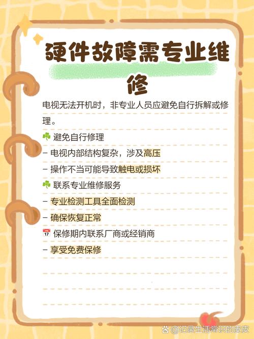 显示器电源板维修费用多少？-图2