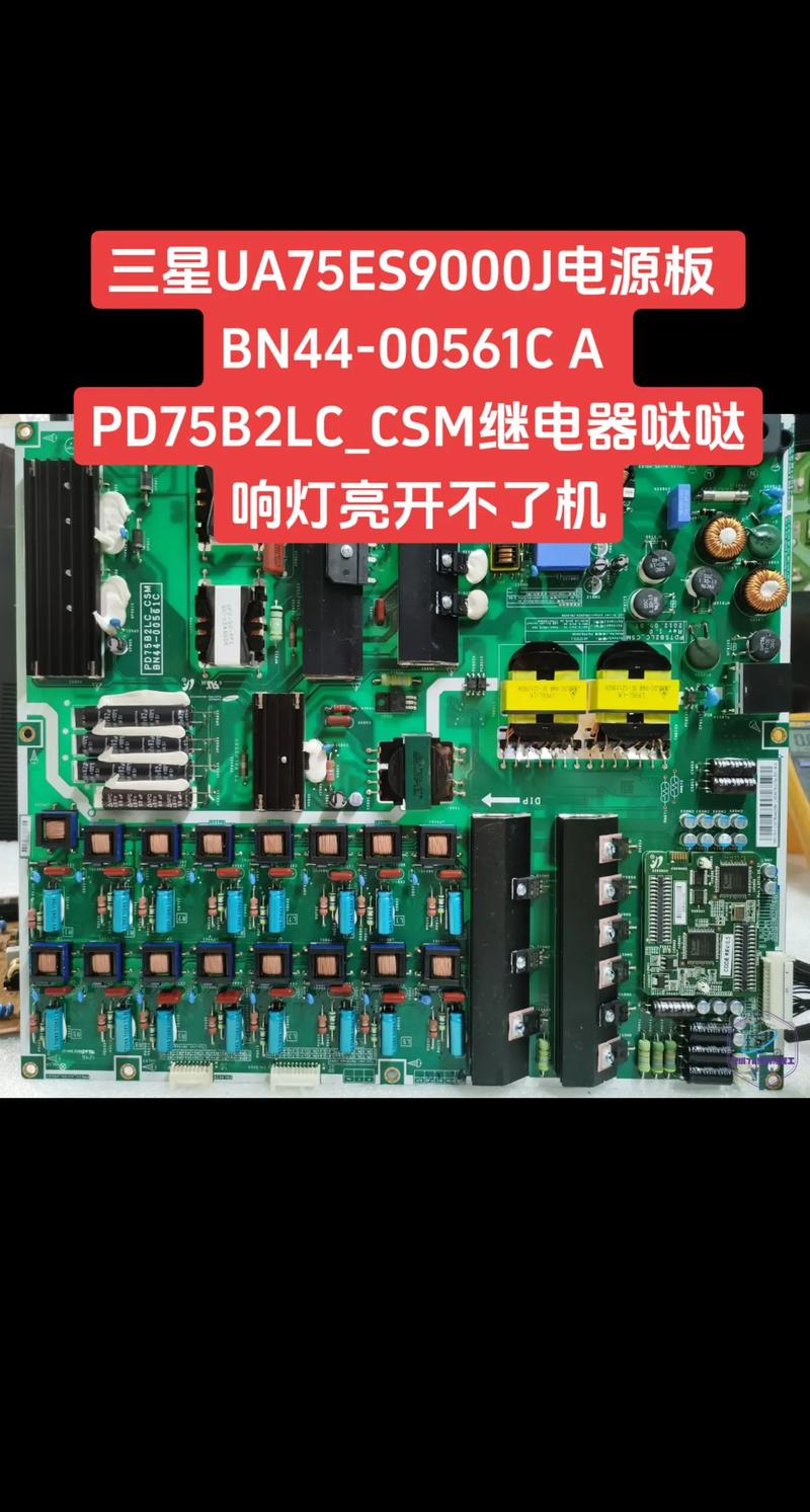 显示器电源板维修费用多少？-图3