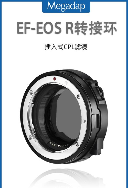 ef-r8是什么品牌-图2