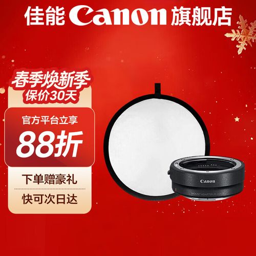 ef-r8是什么品牌-图3