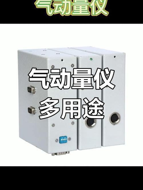 气动测量仪品牌有哪些？-图1