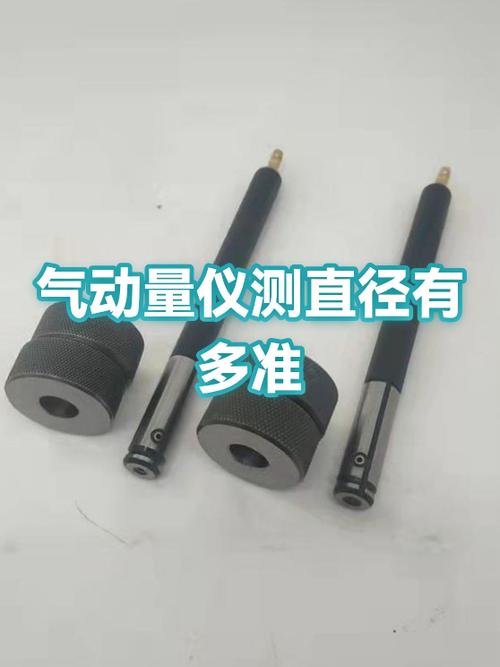 气动测量仪品牌有哪些？-图3