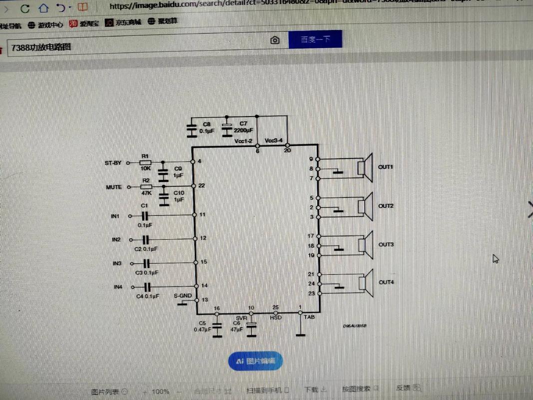 攻放维修联声电路图，故障如何排查？-图1