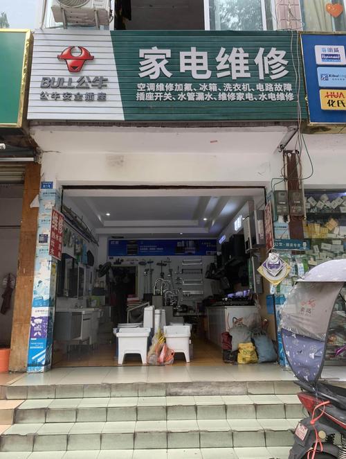 德州家用电器维修学校怎么选？-图3