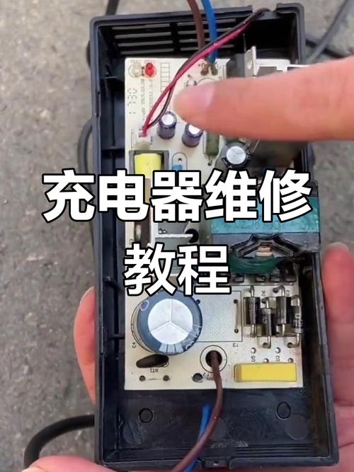 60V充电器坏了怎么修？-图1