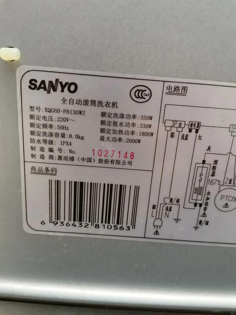 三洋ED2变频板维修常见故障有哪些？-图2