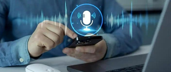 siri语音识别技术-图2