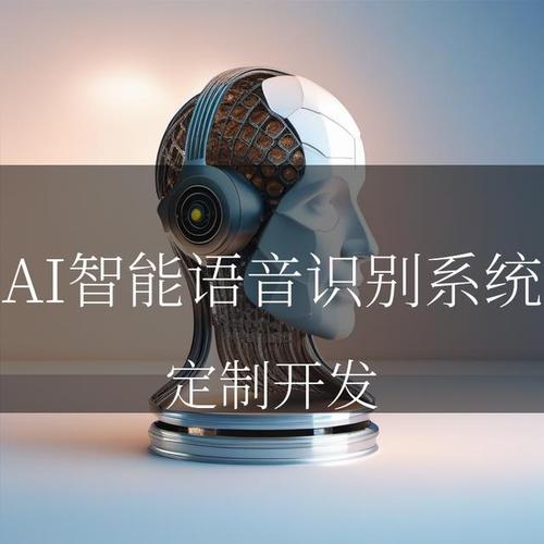 siri语音识别技术-图3