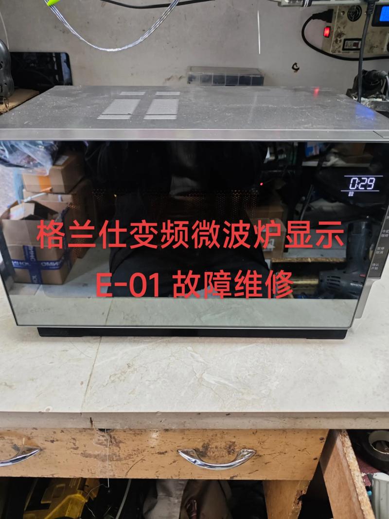 微波屏坏了怎么修？液晶显示故障排查-图1