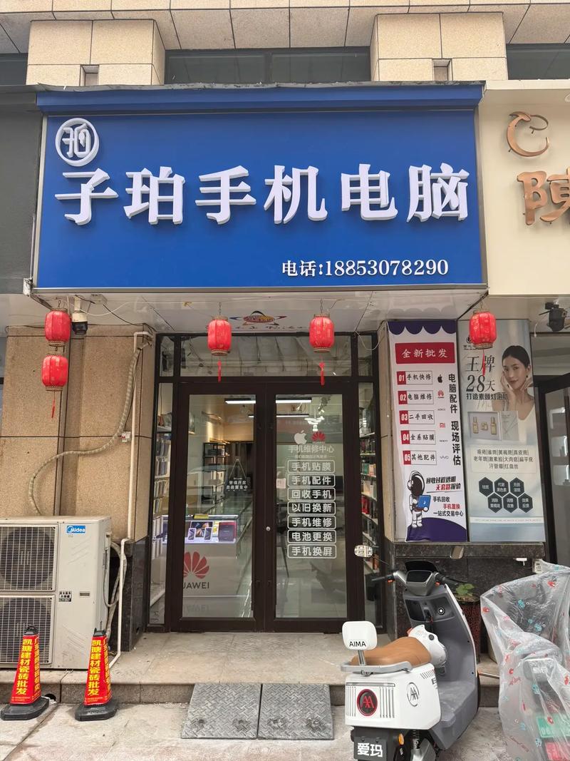 电子产品服务代理品牌如何选？-图1