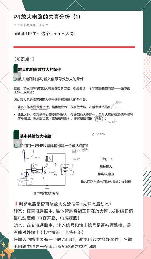 这门课程具体会学哪些内容？-图1