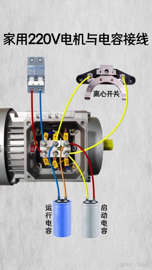 单相电机维修图如何看懂关键步骤？-图1
