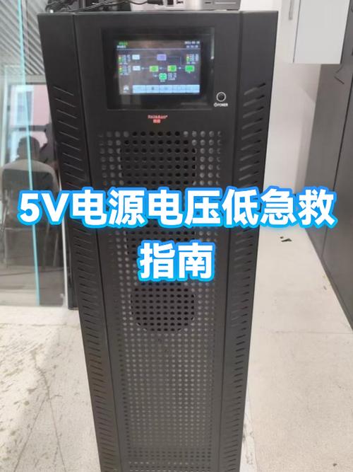 电源板5v电压低维修-图2